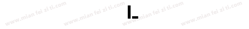 液晶显示英文字体—Led shooter字体转换
